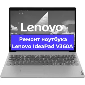 Замена оперативной памяти на ноутбуке Lenovo IdeaPad V360A в Ростове-на-Дону